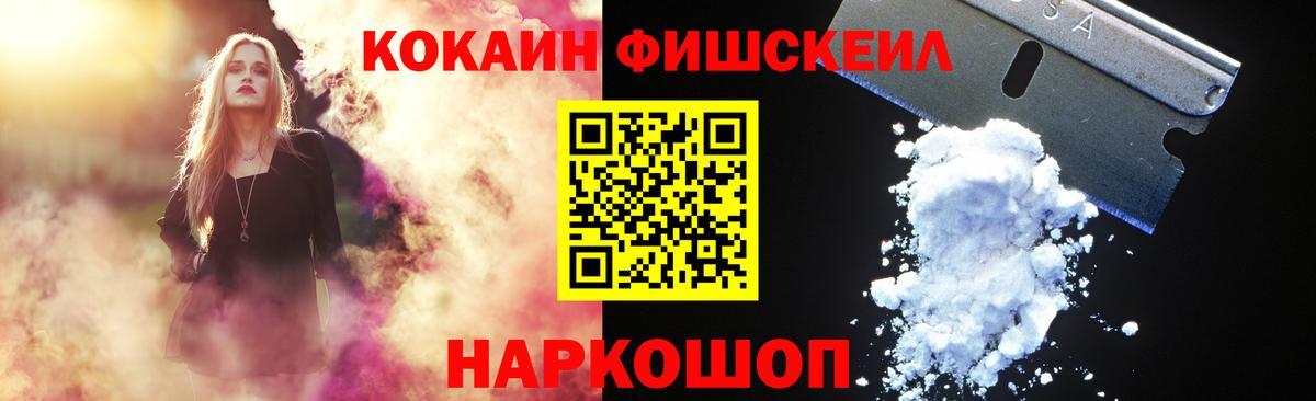 COCAIN VHQ Искитим