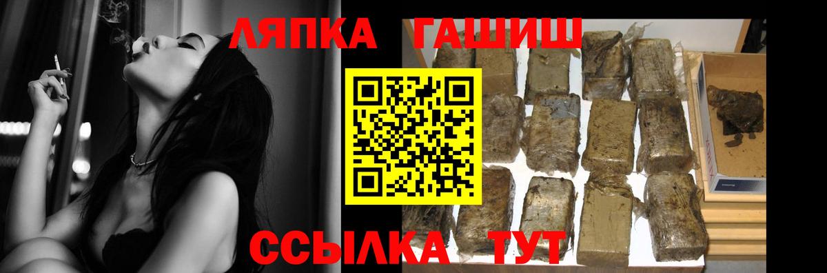 ГАШИШ AMNESIA HAZE  ГАШИШ Cannabis  ГАШ  Искитим  Вход с VPN 