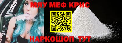 МДМА Кандалакша