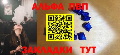кокаин перу Камышлов