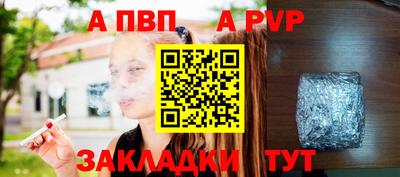 кокаин перу Камышлов