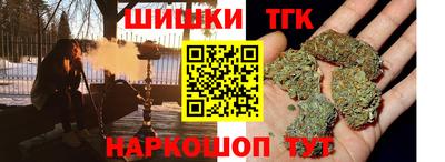 кокаин перу Камышлов
