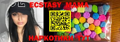 кокаин перу Камышлов