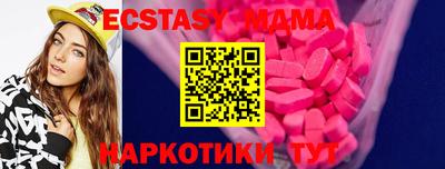 кокаин перу Камышлов