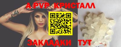 МДМА Кандалакша
