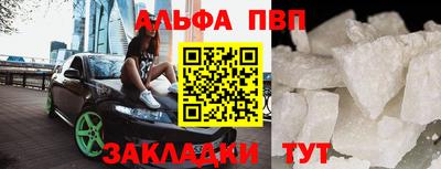 кокаин перу Камышлов