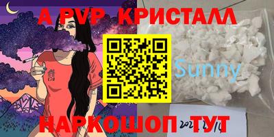 МДМА Кандалакша