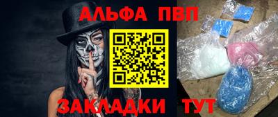 МДМА Кандалакша