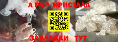 кокаин перу Камышлов