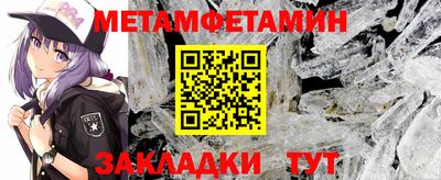 МДМА Кандалакша