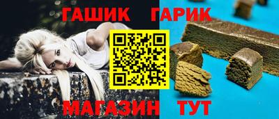 кокаин перу Камышлов