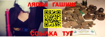 МДМА Кандалакша
