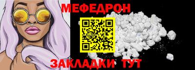 МДМА Кандалакша