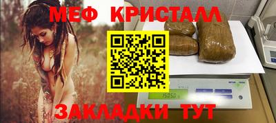 МДМА Кандалакша