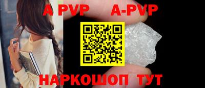 кокаин перу Камышлов