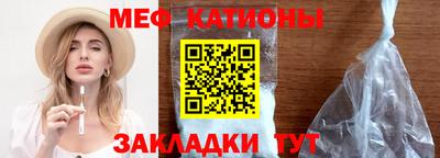 кокаин перу Камышлов