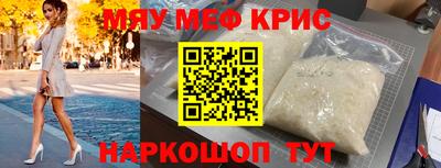 кокаин перу Камышлов