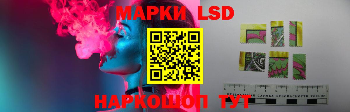 ЛСД экстази кислота  Вход с VPN  Искитим  LSD-25 экстази ecstasy 