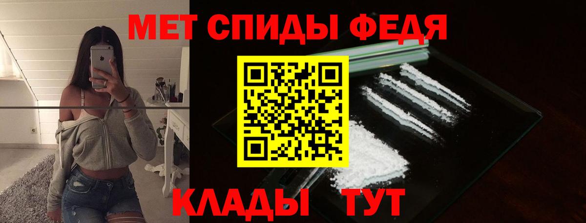 МЕТАМФЕТАМИН пудра Искитим