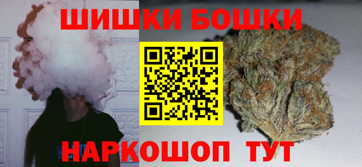 Шишки марихуана LSD WEED Искитим